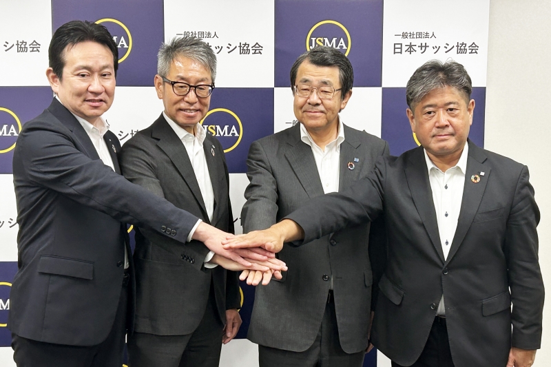 【住まい】窓断熱でサッシ4社が連携　猛暑対策でも有効性発信